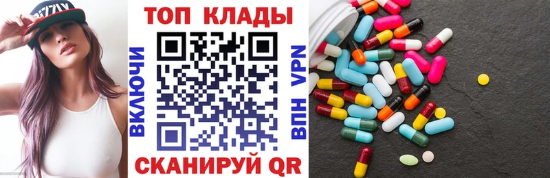 Как найти наркотики Ульяновск Конопля  СК  Бутират  Кокаин  МЕФ 