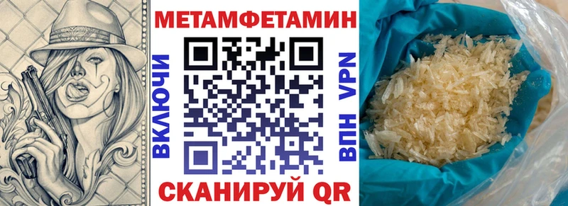 Amphetamine Premium  ОМГ ОМГ ONION  shop официальный сайт  магазин продажи наркотиков  Ульяновск 