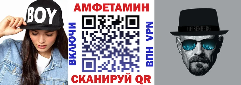 Амфетамин VHQ Ульяновск