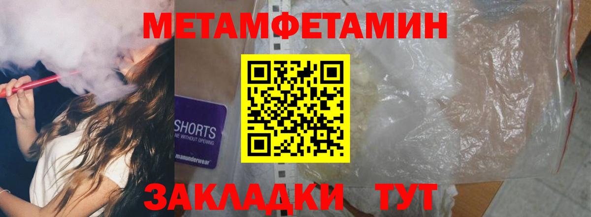 АМФЕТАМИН 98% Ульяновск