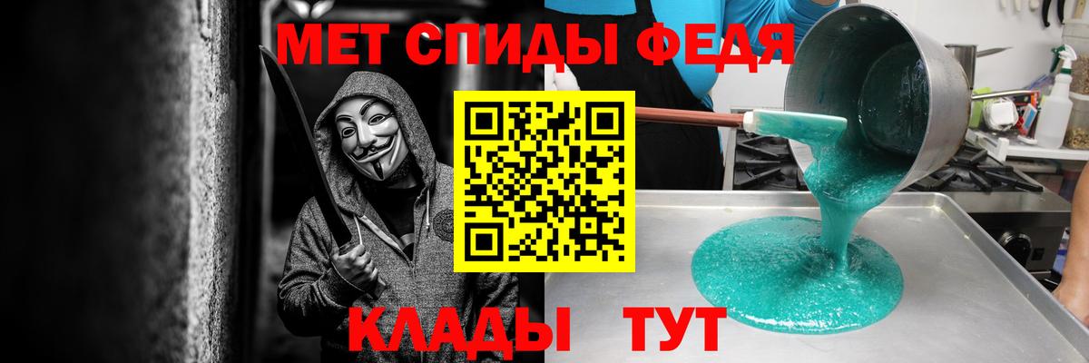 Ульяновск  АМФЕТАМИН  Вход с VPN  АМФ Premium 