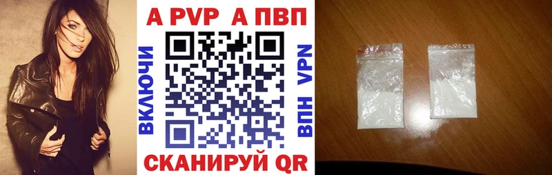 ссылка на мегу ССЫЛКА  Ульяновск  Alfa_PVP крисы CK 