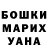 Кокаин Fish Scale hania Roose