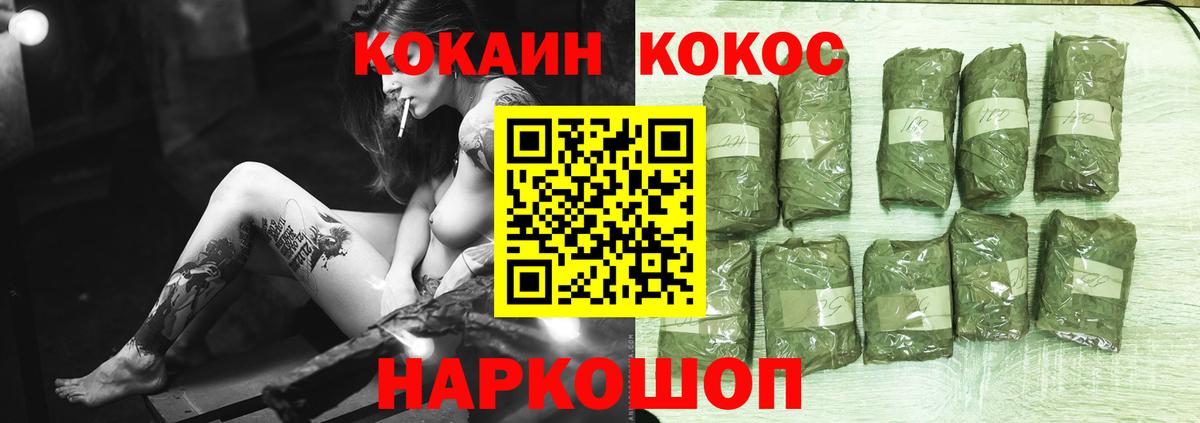 Cocaine 98%  Вход с VPN  Ульяновск  Cocaine Columbia 