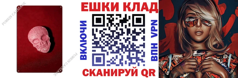 Ecstasy Punisher Ульяновск