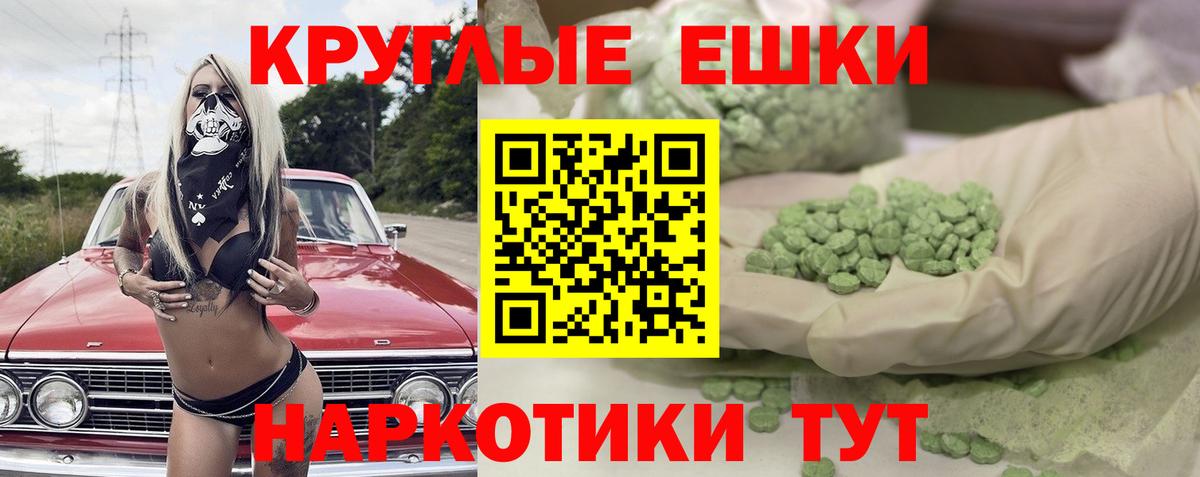 Галлюциногенные грибы Ульяновск