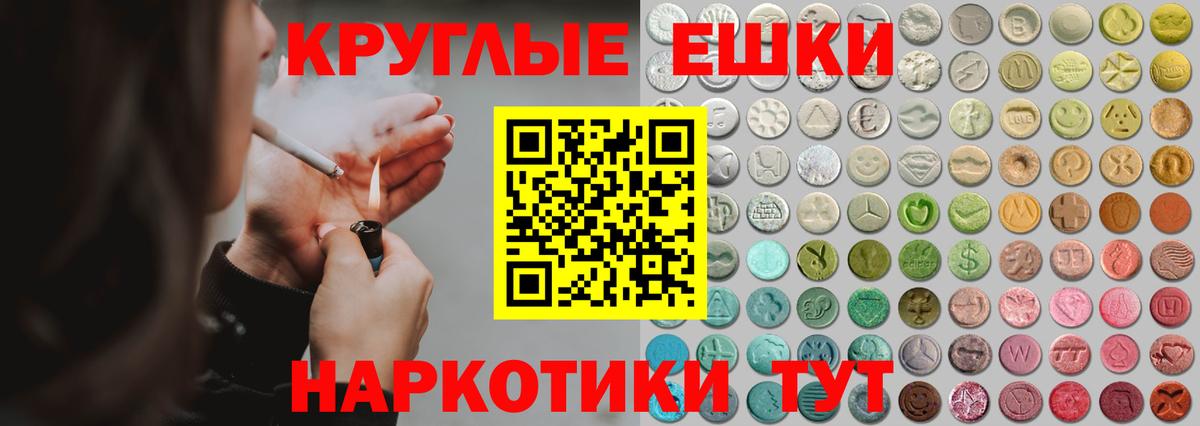 Экстази TESLA Ульяновск