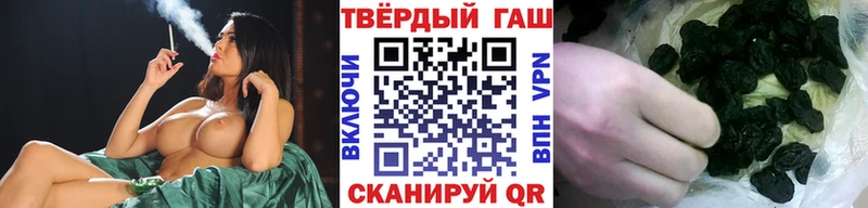 МЕГА ссылка наркошоп Ульяновск даркнет состав ГАШ убойный