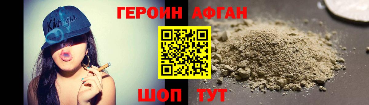 Гашиш  Вход с VPN  КОКАИН  Ульяновск  Альфа ПВП СК   Каннабис  Меф кристаллы 