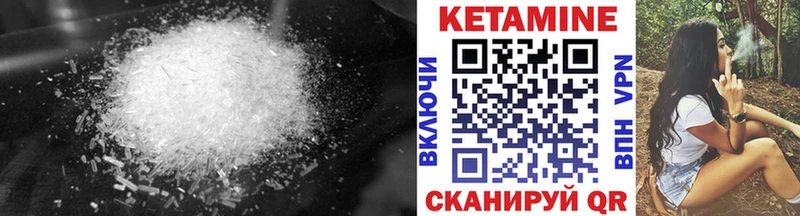 КЕТАМИН VHQ  купить   Ульяновск 