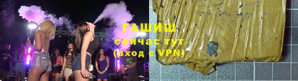 марки lsd Гусиноозёрск