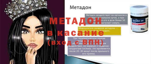 кокс Гусь-Хрустальный