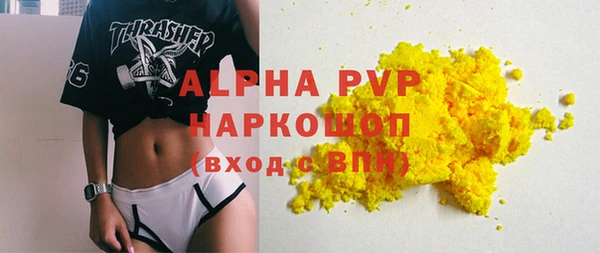 марки lsd Гусиноозёрск