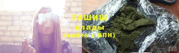 марки lsd Гусиноозёрск