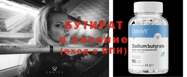 кокс Гусь-Хрустальный