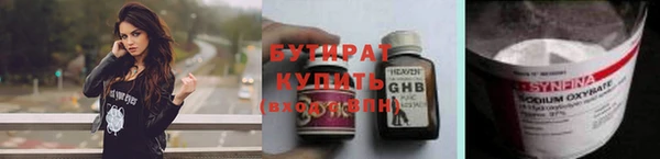 кокс Гусь-Хрустальный