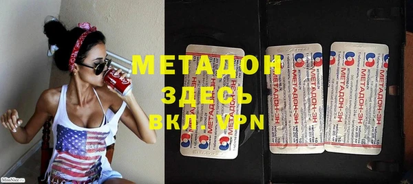 марки lsd Гусиноозёрск