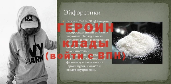крисы Гусев
