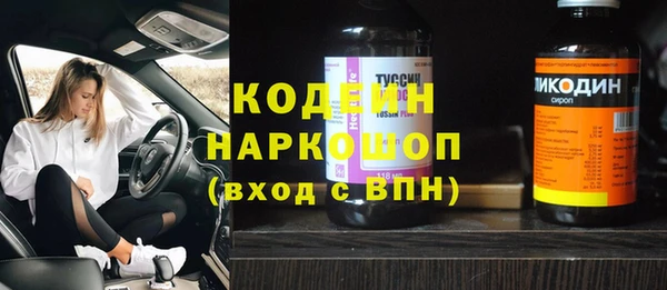 кокс Гусь-Хрустальный