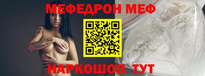 ешки Старая Купавна