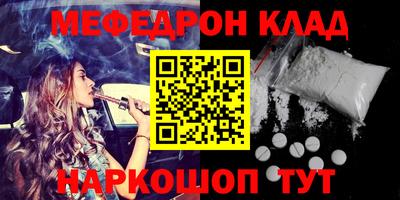 прущие крисы Аргун