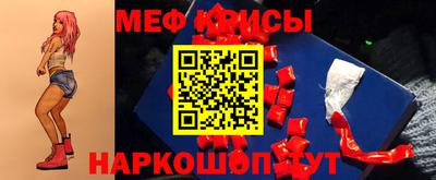 индика Апшеронск