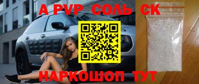 индика Апшеронск