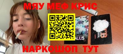 индика Апшеронск