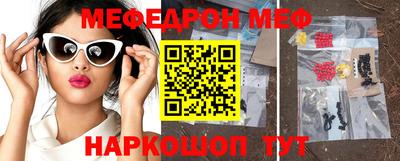 прущие крисы Аргун