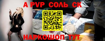 скорость Ставрополь