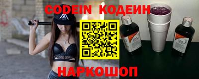 прущие крисы Аргун