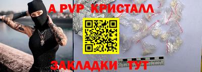 ешки Старая Купавна