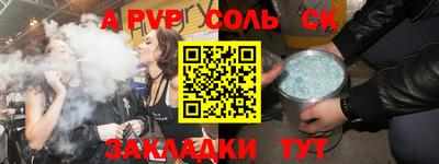 скорость Ставрополь