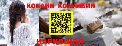 прущие крисы Аргун