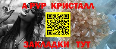 ешки Старая Купавна