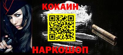 скорость Ставрополь