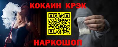 прущие крисы Аргун