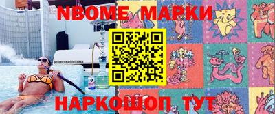 скорость Ставрополь