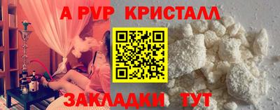 ешки Старая Купавна