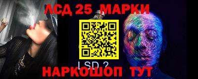 индика Апшеронск