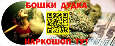 ешки Старая Купавна