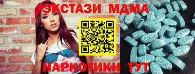 индика Апшеронск