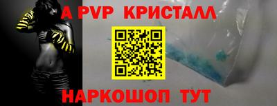 прущие крисы Аргун