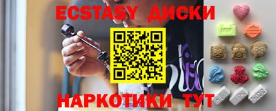 индика Апшеронск