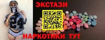 ешки Старая Купавна