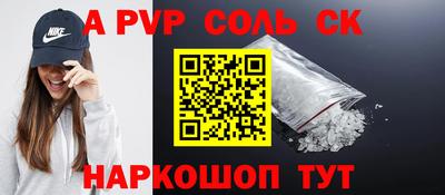 ешки Старая Купавна