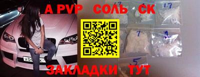 2c-b Среднеуральск
