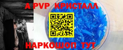 ешки Старая Купавна