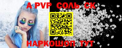 прущие крисы Аргун