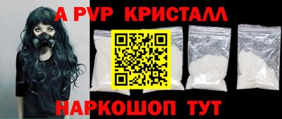 скорость Ставрополь